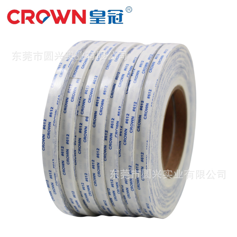 8MM*3M双面胶612超薄棉纸皇冠613海绵强力高粘度CROWN#611双面胶