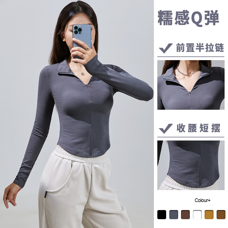 Yoga Clothes Long Sleeve 2023 Autumn and Winter New Bottoming Shirt Women's Lapel Front Zipped Sports Coat Running Fitness Clothes