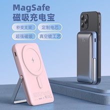 qi2.0MagSafe磁吸无线充电宝10000mAh大容量迷你支架背夹移动电源