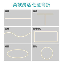 OQ5M批发led硅胶灯带嵌入式柔性软灯条弧形分体带边线形灯槽盖板