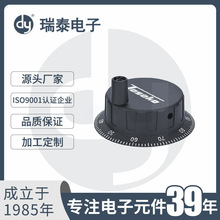 日本东侧电子手轮旋钮 黑色刻度旋钮 铜芯旋钮 KN5819-D(φ6)东测