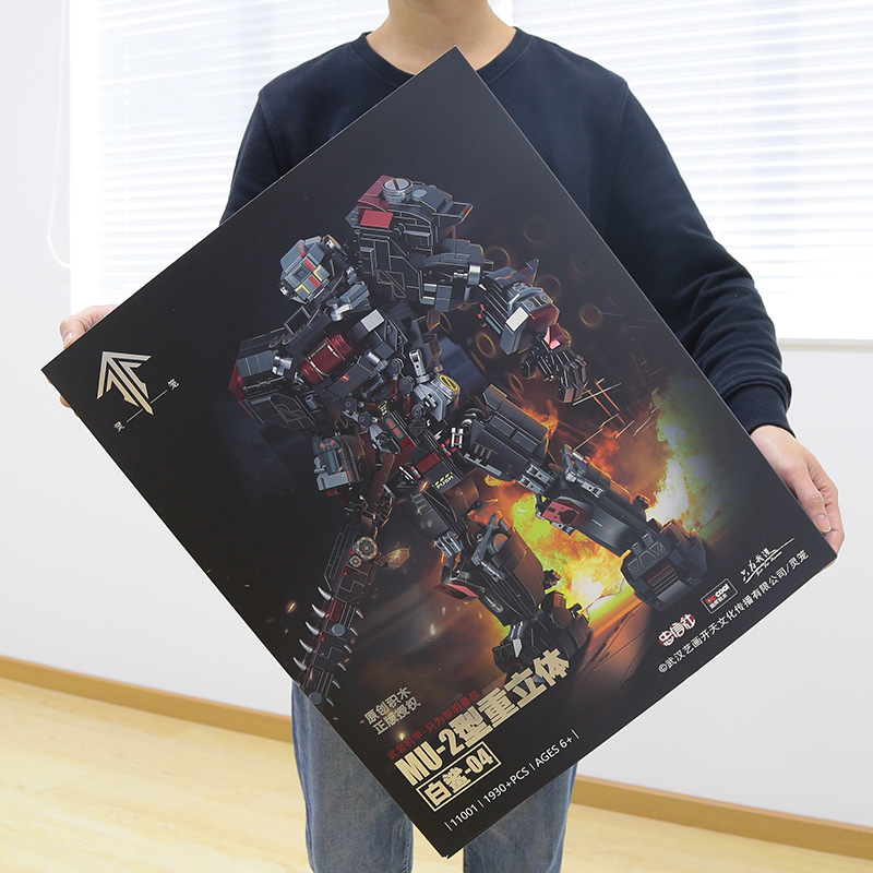 迪库正版授权灵笼11001-11003mu-2重型立体机甲拼装摆件积木玩具