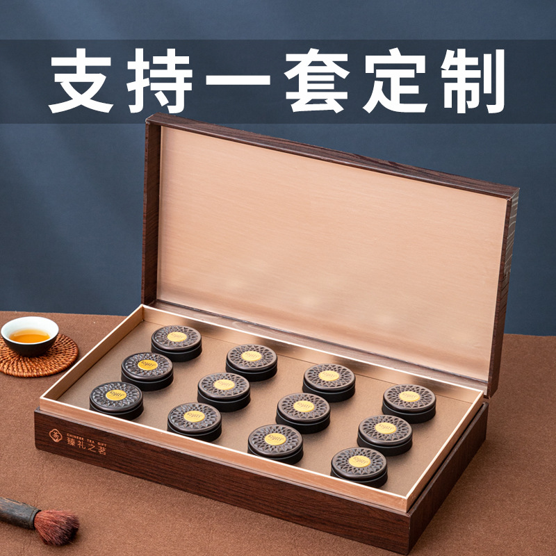 碎银子包装盒空礼盒小罐茶空普洱茶子12罐茶叶半斤装茶叶罐fs7267