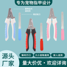 宠物指甲剪狗狗指甲刀宠物指甲钳大中小型犬宠物用品套装现货