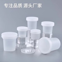 一次性注塑材质罐子网红烧仙草冰淇淋酸奶水果捞甜品杯100ml~700