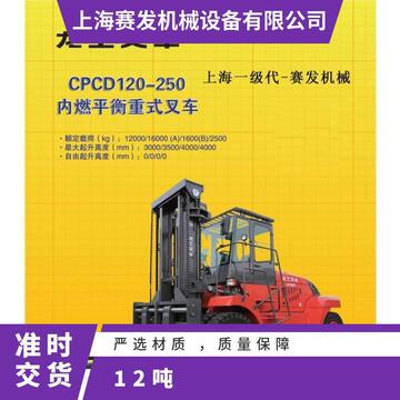 龙工大吨位12吨-16吨内燃式柴油叉车托盘搬运车搬运工具-阿里巴巴