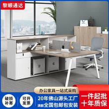 财务办公桌椅组合简约现代T型双2人面对面时尚工位办公桌子办公室