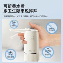 桶装水抽水器电动饮水机自动吸水压水器净矿泉水取水器折叠