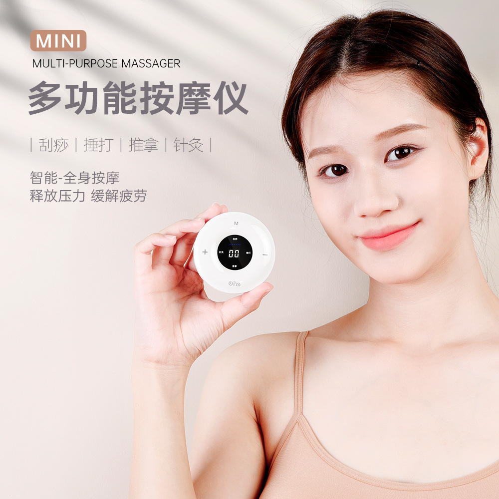 新品迷你多功能按摩仪智能腰部手臂脚部颈椎背部刮痧按摩器跨境