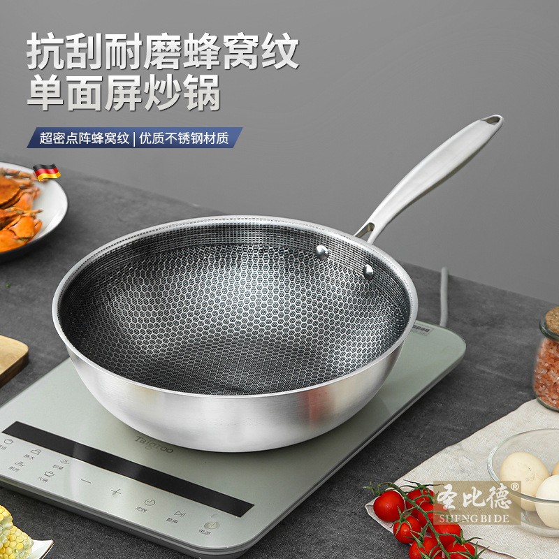 Stainless Steel Wok Uncoated Honeycomb Non-Stick Pan Light Oil Smoke Frying Pan Household Gas Gas Induction Cooker