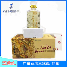 广东商会酱香酿造酱香型白酒高端送客礼盒装500ml_阿里巴巴找货神器