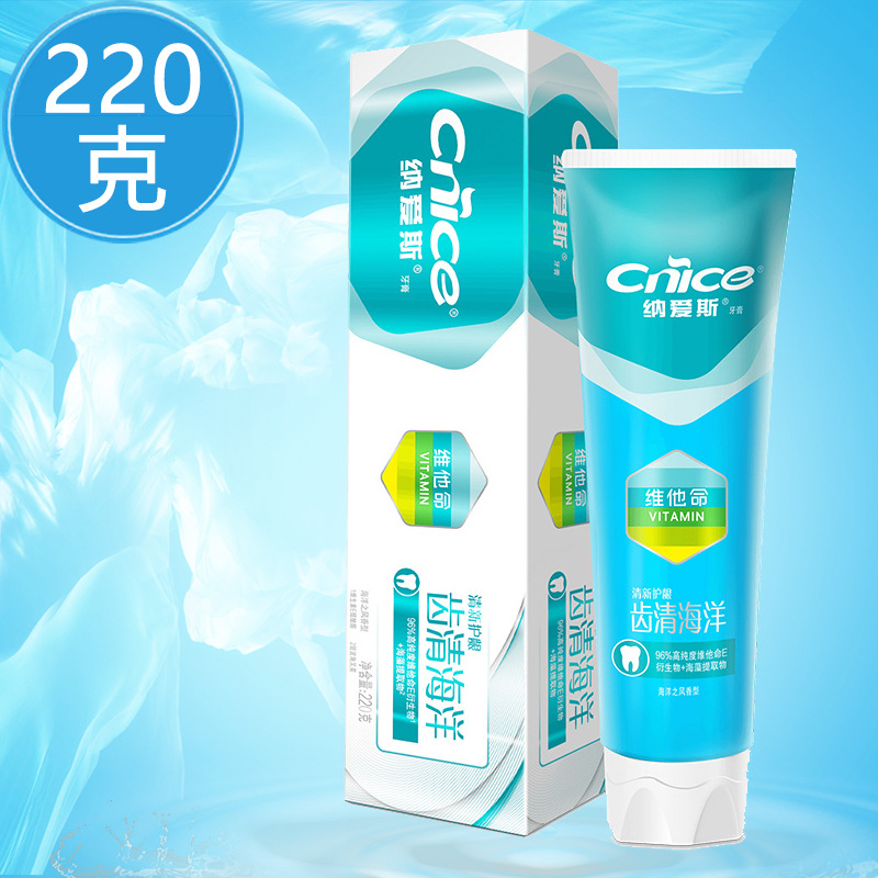 纳爱斯齿清海洋牙膏220g维他命c 男女通用清新口气护龈留兰香学生