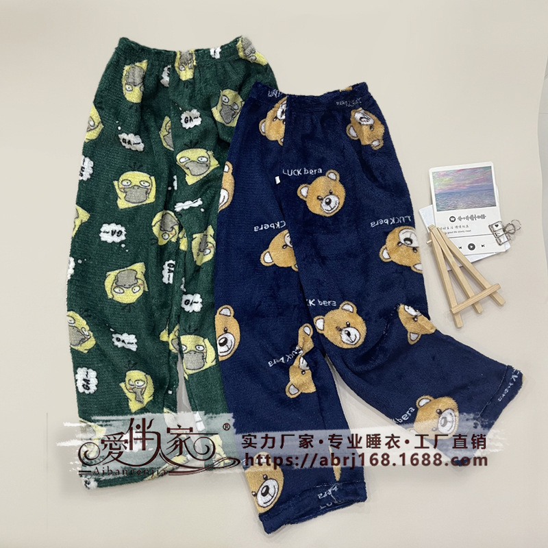 pajamas珊瑚绒儿童睡裤男童女童速卖通跨境外贸加绒法兰绒家居裤