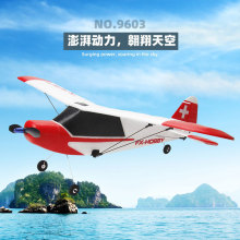 跨境新品飞熊FX9603三通道J3遥控飞机固定翼无刷塞斯纳航模飞机