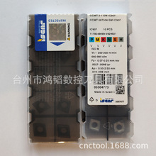 CCMT09T308-SM IC907代发伊斯卡镗孔刀具车刀片CNC机床内孔车刀头