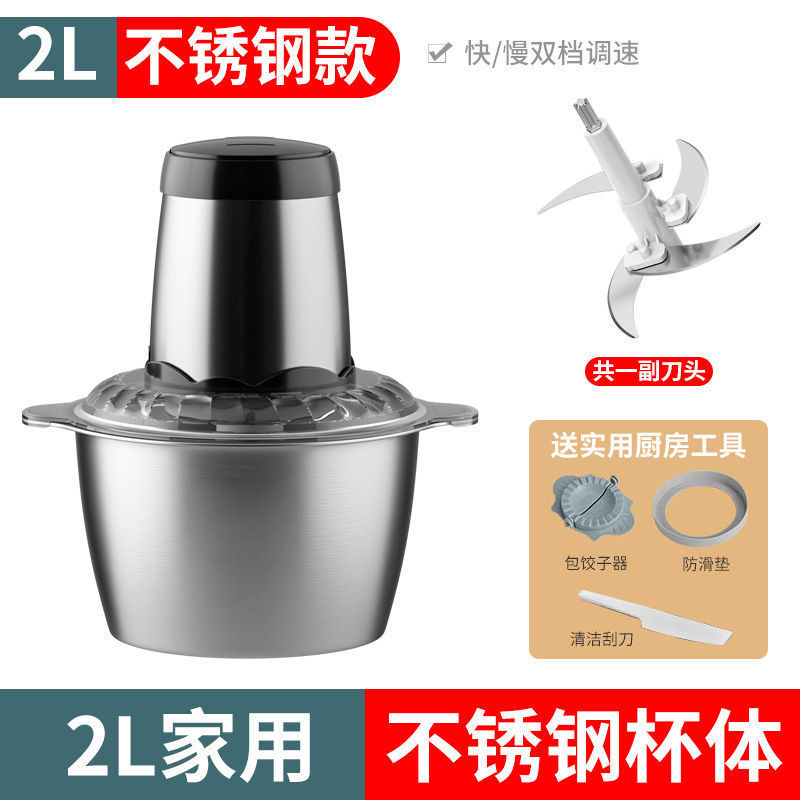 Meat Grinder Household Small Commercial Stainless Steel Multi-Functional Meat Grinder Kitchen Complementary Food Twisting Cooking Machine Gift