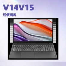 联想扬天V15笔记本电脑 娱乐商务办公本轻薄高性能便携本含鼠标