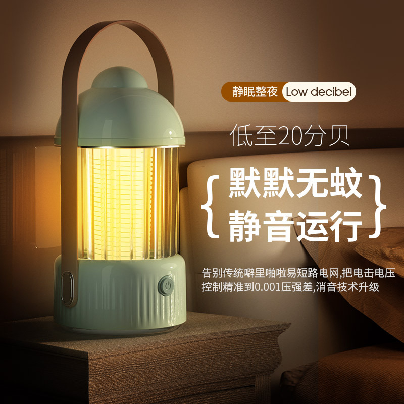 2023 New Electric Shock Mosquito Killing Lamp Household Outdoor Small Night Lamp Creative Wind Mosquito Killer Source Manufacturer One Piece Dropshipping