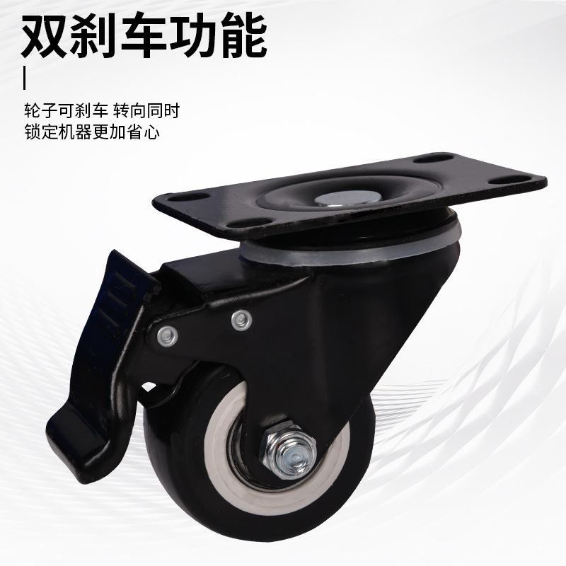 金钻万向轮1.5-3寸丝杆平底刹车抗磨办公轮子家具双刹车脚轮批发