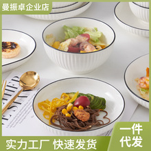日式盘子菜盘餐具碗碟套装家用陶瓷平盘凉菜圆盘调味碟饭盘实用蔄