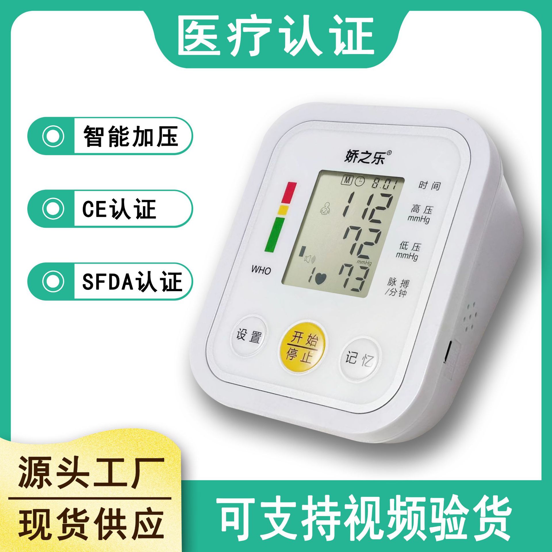 Home Electronic Sphygmomanometer Charging Voice Backlight Blood Pressure Measurement Blood Pressure Meter