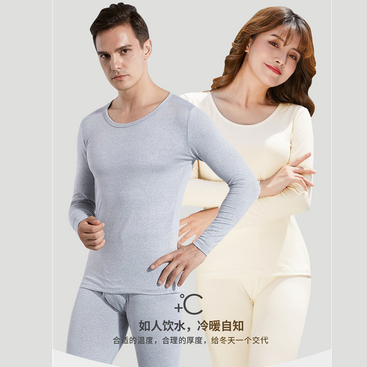 Autumn and Winter Brushed Dralon Men's Thin Underwear Thermal Suit Women's Thermal Underwear Long Johns Set Long Sleeve Couple Base Clothing