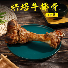 批发皮皮淘补钙大骨头宠物零食狗磨牙棒 烘焙牛棒骨单支装狗零食