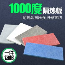 1000℃模具隔热板云母绝缘板工业保温材料防火