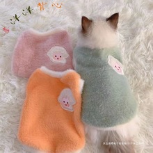 猫咪衣服狗狗秋季保暖防掉毛布偶蓝猫可爱宠物小猫幼猫小型犬泰迪