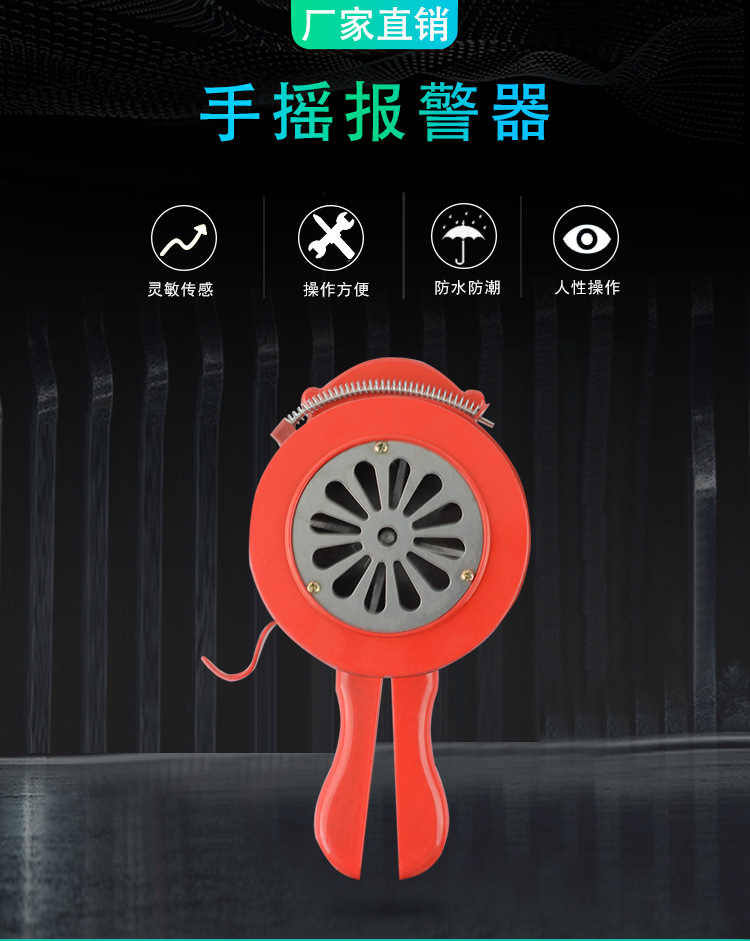 手摇报警器sy200st100户外防汛演习防空手摇警报器lk100120