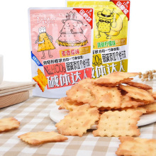 鼎缘碱体达人苏打饼干咸味多口味碱性零食充饥小吃休闲食品批发