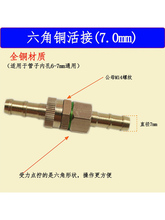 农用打药管活动接头不锈钢套标准接头高压管胶管软管接头喷雾器套