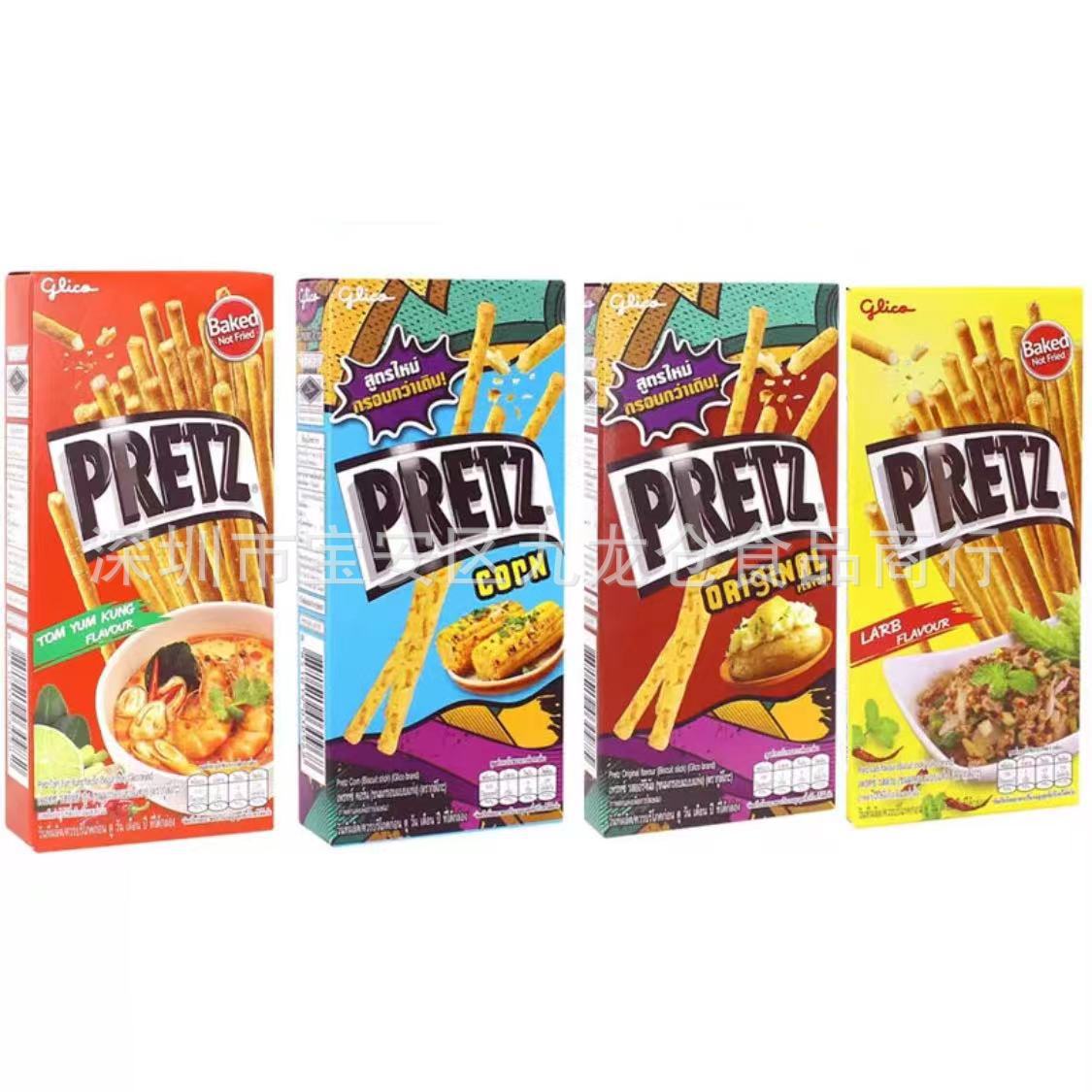 批发泰国进口pretz百奇百醇百力滋冬阴功玉米马铃薯沙拉棒饼手指