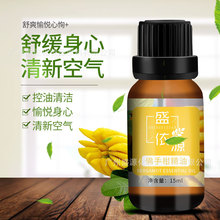 厂家批发佛手柑精油15ml 100ml 1000ml身体按摩精油 单方精油原料