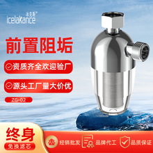 家用洗衣机智能马桶过滤器全黄铜沐浴水龙头前置热水器阻垢器