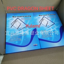 PET PVC喷墨打印免层压证卡白卡材料NO NON LAMINATION SHEETS