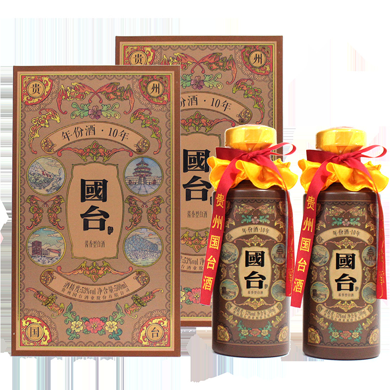 贵州国台十年年份酒 53度500ml*2瓶礼盒装 酱香型白酒送礼袋-阿里巴巴