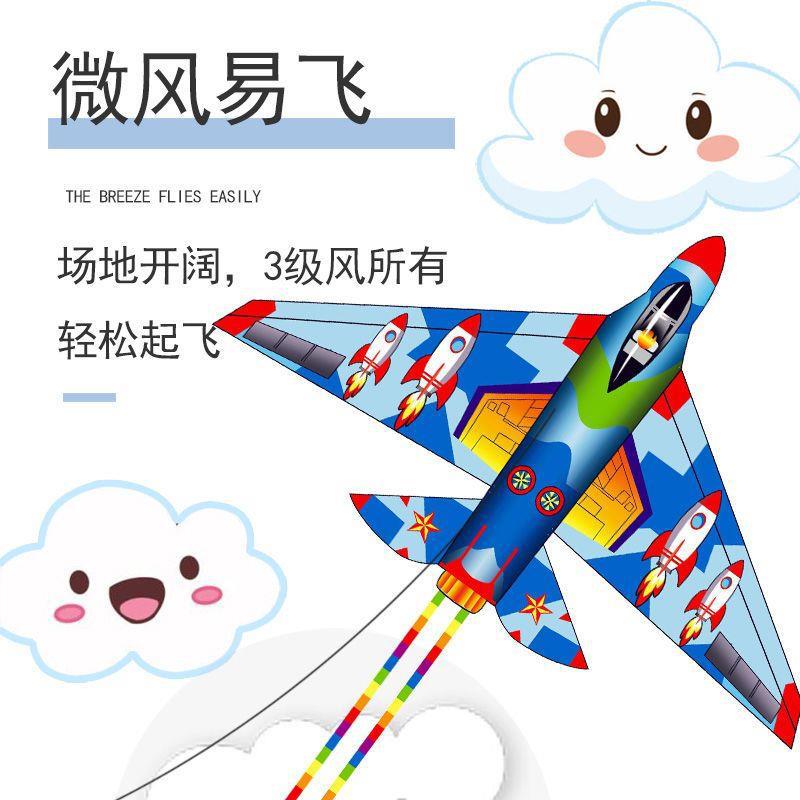 Buy One Get a New Breeze Easy Plane Kite Children Adult Multiple Options Simple Operation Wire Wheel Matching