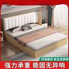 现代简约实木床板式床1.5米双人床1.8米带软包床家用1.2米单人