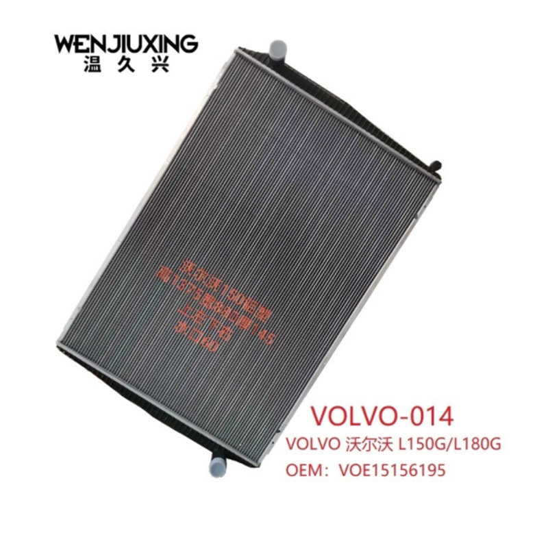 voe15156195 适用于沃尔沃 l150g/l180g 汽车散热器 铝塑-阿里巴巴