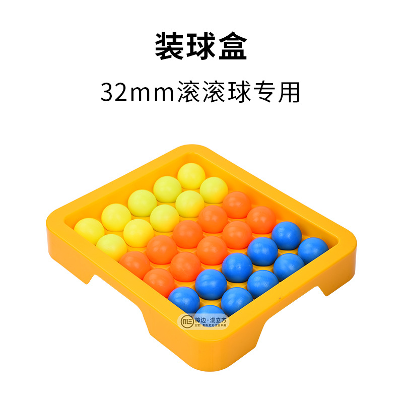 大炮乐园动物滚滚球大笨钟专用球盒数球盘24/32/35mm屏幕球嘉年华