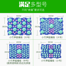 奔跑吧跑男疯狂小冬竹笋指压板超痛版家用穴位足脚底按摩垫趾