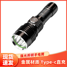 强光手电筒 铝合金户外照明USB充电大容量朗明纳斯led探照灯