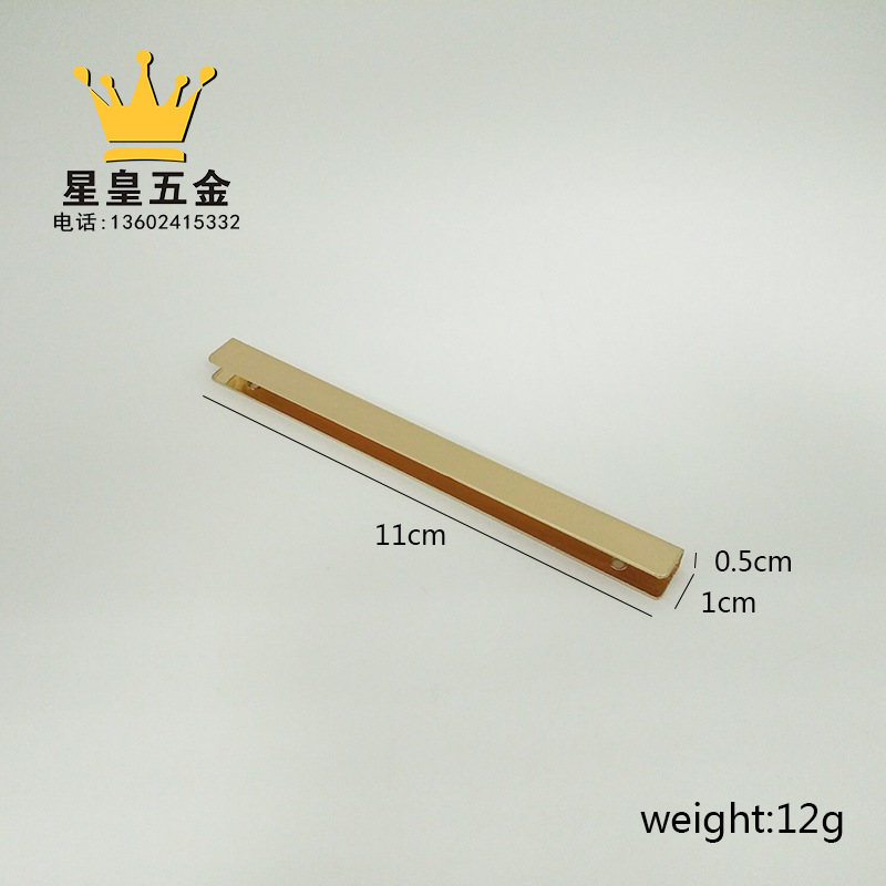 手提袋笔记本五金配件11厘米金属边角皮套包边条封边条包边铁皮