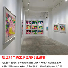 来图制作批量现代装饰画工厂插画艺术纸 艺术微喷画芯ins还原输出