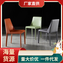 意式极简餐椅家餐厅椅子酒店创意靠背餐桌椅休闲马鞍椅