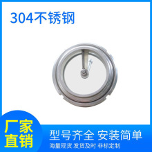 304不锈钢卫生级活接视镜带刮板视窗焊接管道观察镜法兰内视镜