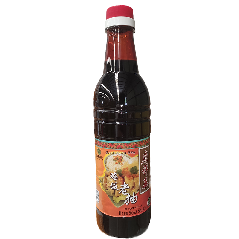 慶详泰鸡饭老抽640ml*12瓶商用整箱酱油上色餐饮佐料调味汁