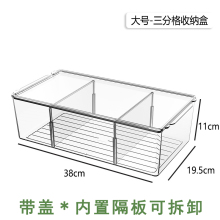 药品分格收纳盒医院药房家用分隔板分类装药物透明带盖桌面医药箱