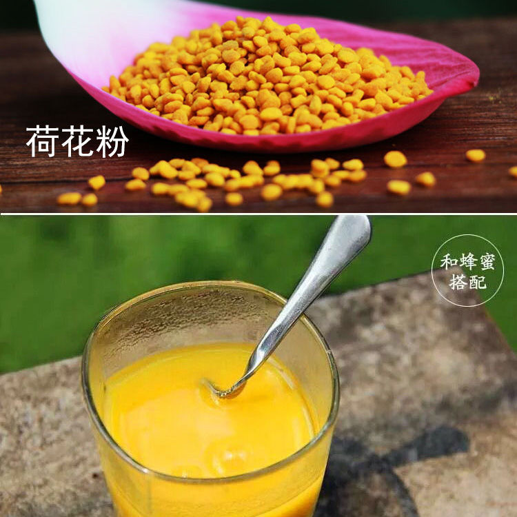 2021年新货荷花粉莲花粉食用蜂花粉江西广昌蜂场直供瓶装莲花粉